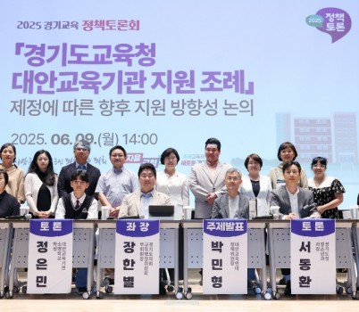 250610 장한별 의원, 대안교육기관 지원 방향성 논의를 위한 정책토론회 개최 (1).JPG width: 100%; height : 150px