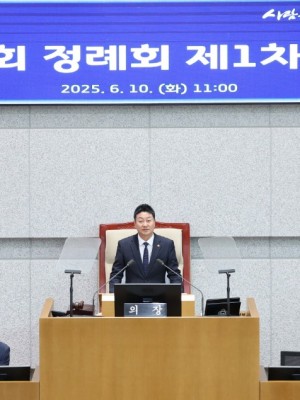 250610 김진경 의장, 제384회 정례회 개회 _민생 경제 회복 최우선 과제, 여야정 협치 통한 민생 지원 강화_ (1).JPG