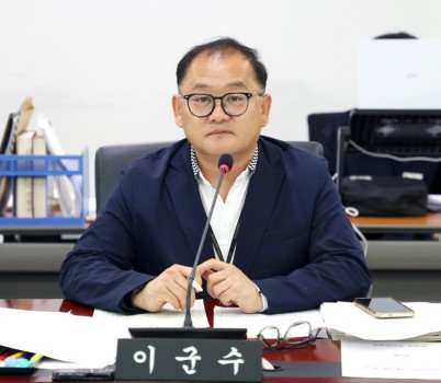 사진_이군수의원.jpg
