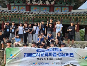 단체사진.jpg