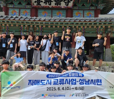 단체사진.jpg width: 100%; height : 150px