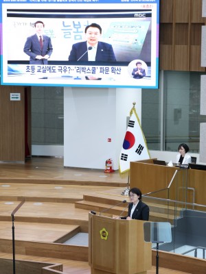 250611 신미숙 의원, 리박스쿨 사태 재발 막아야...늘봄학교 정책 전면 재검토 촉구! (1).jpg