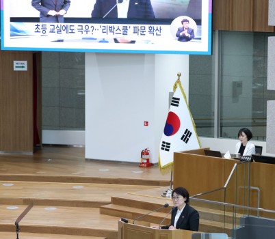 250611 신미숙 의원, 리박스쿨 사태 재발 막아야...늘봄학교 정책 전면 재검토 촉구! (1).jpg width: 100%; height : 150px