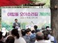 1. 신상진 성남시장이 14일 야탑천 오야소리길 개장식에서 기념사를 하고 있다..jpg