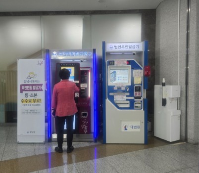 민원여권과-성남시청 1층에 있는 무인민원발급기.jpg width: 100%; height : 150px
