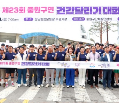달리기1.jpg width: 100%; height : 150px