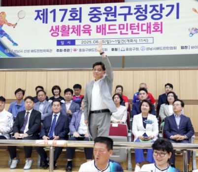 배드민턴1.jpg width: 100%; height : 150px