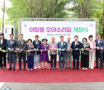 오야1.jpg width: 100%; height : 150px