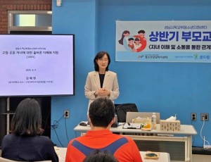 교육진행 사진.jpg