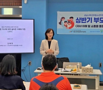 교육진행 사진.jpg width: 100%; height : 150px