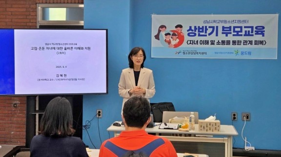 교육진행 사진.jpg
