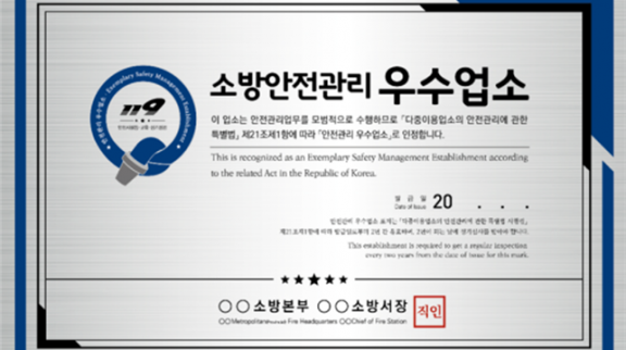 보도자료사진.png