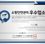 보도자료사진.png