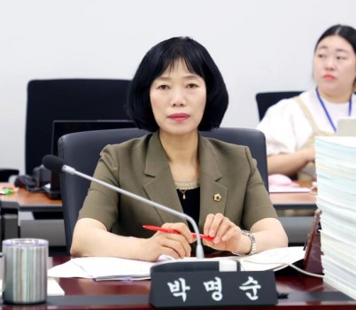 박명순 의원.jpg width: 100%; height : 150px