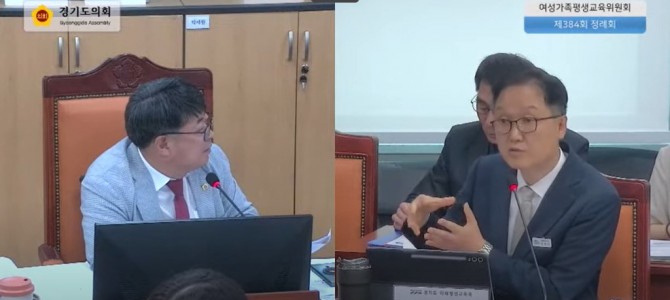 김재훈 의원, 경기도 추경심사서 대안교육 …