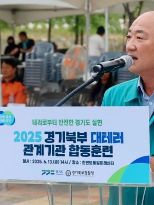 250616 이영희 의원, “도민 안전, 더 촘촘하게”...경기 북부 대테러 훈련 현장 점검 (1).jpg