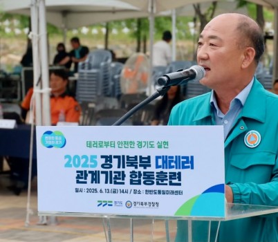 250616 이영희 의원, “도민 안전, 더 촘촘하게”...경기 북부 대테러 훈련 현장 점검 (1).jpg width: 100%; height : 150px