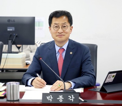 박종각 의원.jpg width: 100%; height : 150px