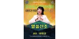 이영경의원 세로.jpg