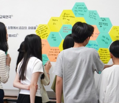성남정자초등학교학생들 교육연극수업현장 (1).jpg width: 100%; height : 150px