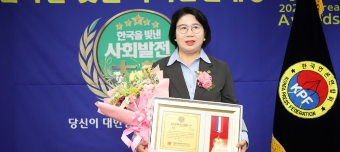 이서영 의원, ‘2025 한국을 빛낸 사회…