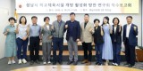 첨부사진(착수보고회).jpeg