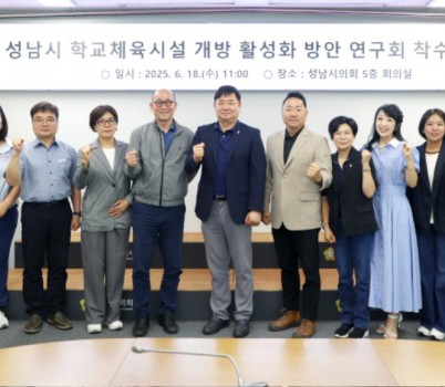 첨부사진(착수보고회).jpeg width: 100%; height : 150px