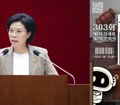 20250619_붙임1.박주윤의원 시정질의.jpg width: 100%; height : 150px
