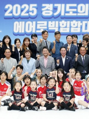 250621 김진경 의장, 경기도의회 의장배 에어로빅힙합대회 참석...생활체육이 도민 일상의 즐거움 되도록 할 것 (1).jpg