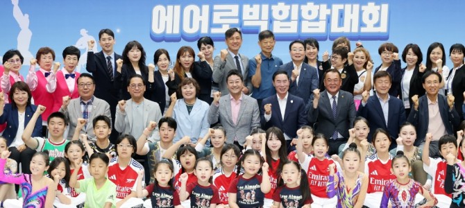 김진경 의장, ‘2025 경기도의회 의장배…