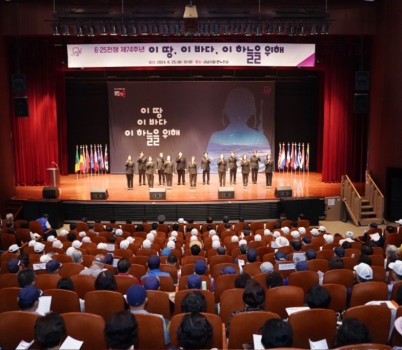복지정책과-지난해 성남시청 온누리에서 진행한 6.25 전쟁 74주년 기념식 때(자료사진).jpg