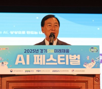 250623 이제영 의원, ‘AI 페스티벌’서 미래 인재 양성의 중요성 강조 (1).jpg width: 100%; height : 150px