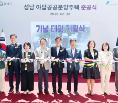 야탑 준공식1.jpg