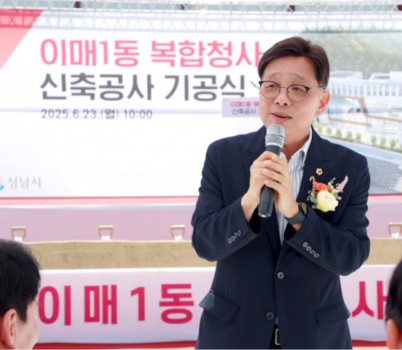 이매1동 2.jpg