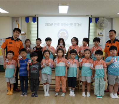 보도자료사진1.png width: 100%; height : 150px
