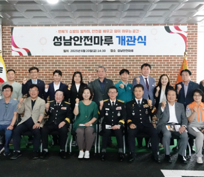 보도자료사진1.png width: 100%; height : 150px