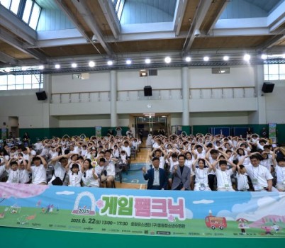 [붙임]보도사진1.jpg width: 100%; height : 150px