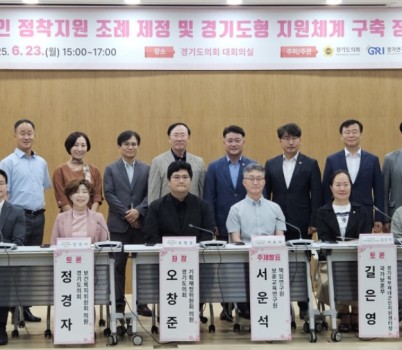 250623 오창준 의원, 제대군인 정착지원, 이제는 지역에서 시작할 때...제대군인 정착지원 정책토론회 개최 (2).jpg width: 100%; height : 150px