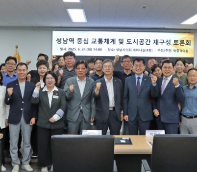 1.토론회 단체사진.jpg