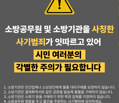 보도자료사진.png width: 100%; height : 150px