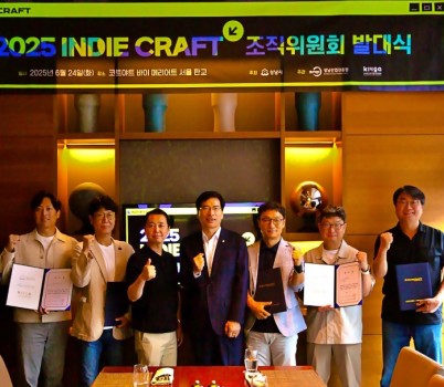 [붙임]보도사진.jpeg width: 100%; height : 150px