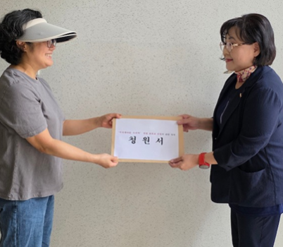 서희경 의원.png width: 100%; height : 150px