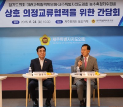 250626 미래과학협력위원회, ‘성과-현장-교류’로 채운 1주년 현장정책회의 성료 (1).jpg width: 100%; height : 150px