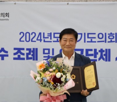250626 김상곤 의원, _경기도 인공지능 윤리기반 조성에 관한 조례_ 경기도의회 우수 조례로 선정.jpg width: 100%; height : 150px