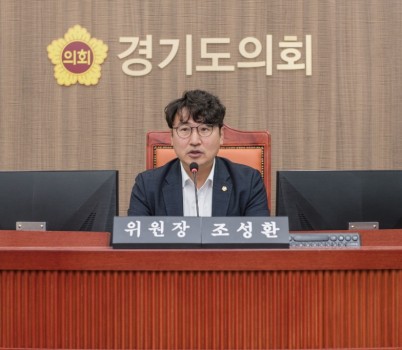 250626 조성환 의원, 경기도 병역명문가 예우 강화 조례 상임위 통과.jpg width: 100%; height : 150px