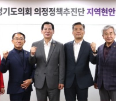 250626 의정정책추진단, 도의원들의 현안정책을 위한 道 경제실 등 3개 실·국과 정담회 개최(경제실).JPG width: 100%; height : 150px
