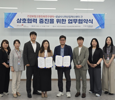 [붙임]보도사진.png width: 100%; height : 150px