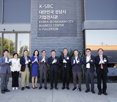 기업혁신과-2023년 6월 27일 신상진 성남시장과 관계자들이 미국 풀러턴시에서 성남비즈니스센터(K-SBC) 개관식에 참석하고 있다. .JPG width: 100%; height : 150px