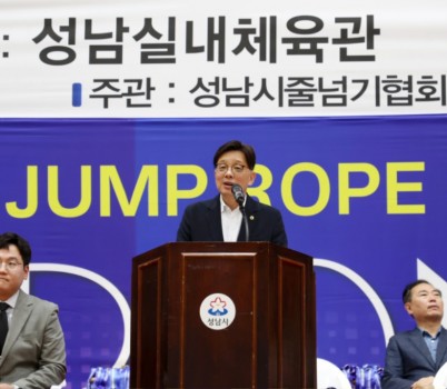 줄넘기1.jpg width: 100%; height : 150px