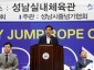 줄넘기1.jpg